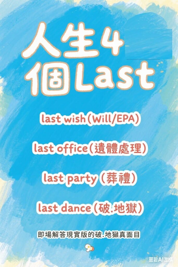Event 170625 1