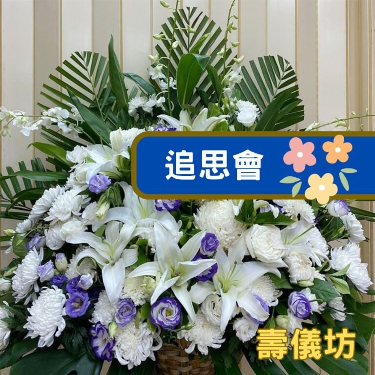 如何安排追思會? 1 Event Apr a