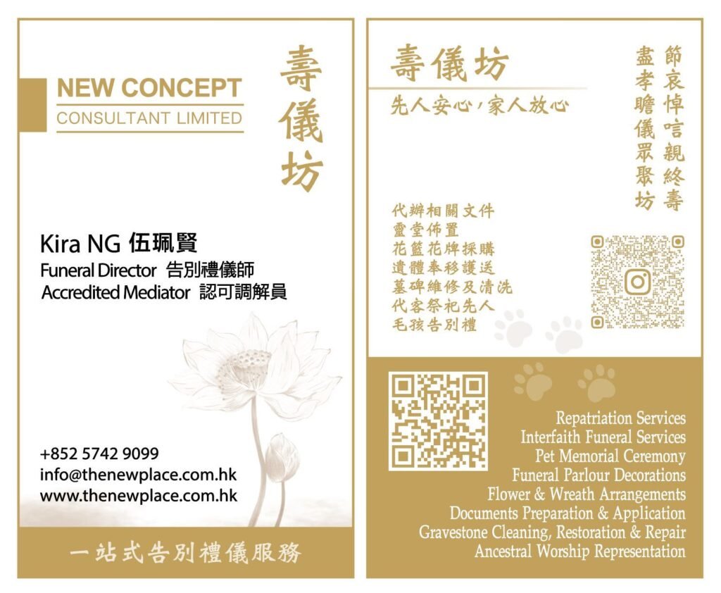 Name card 150826