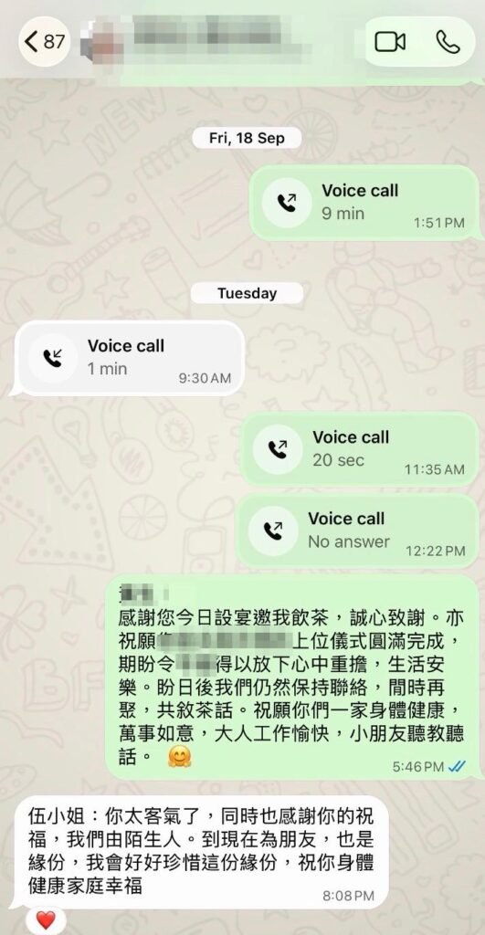 告別禮服務 2 client121026