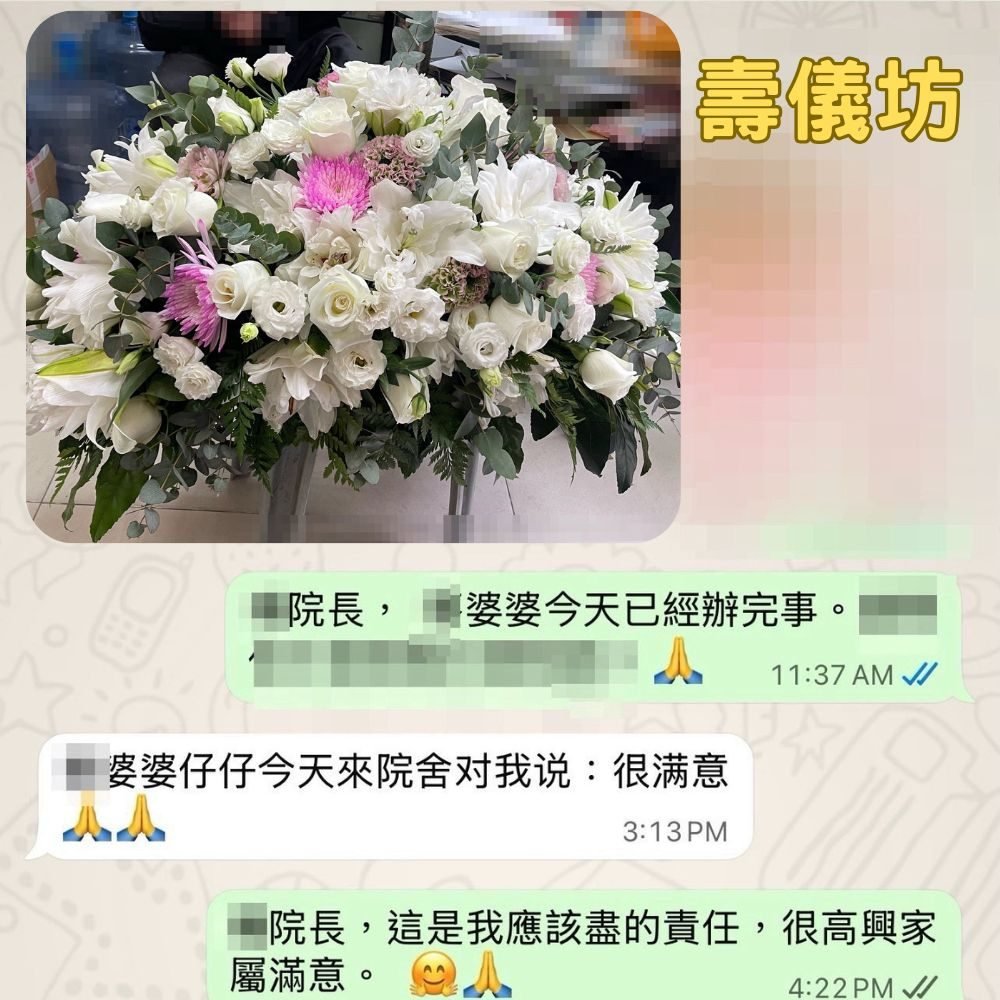 post080326