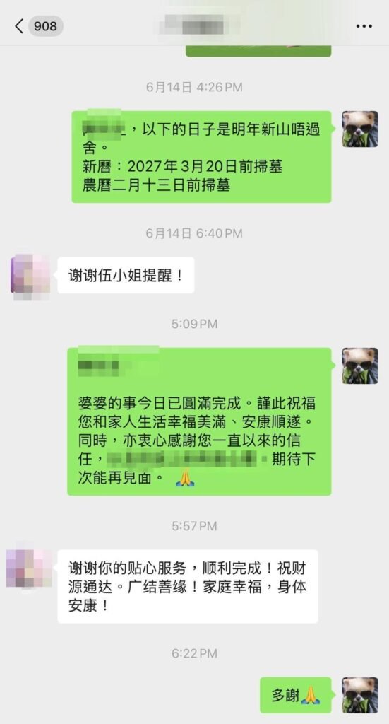 post010726